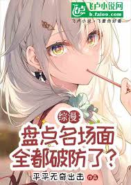 重生：我打造了商业帝国